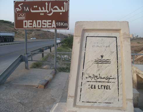 اعادة فتح طريق العدسية الشونة الشمالية