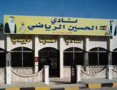 الحسين اربد يتعاقد مع الحتاملة الحسين اربد يتعاقد مع الحتاملة
