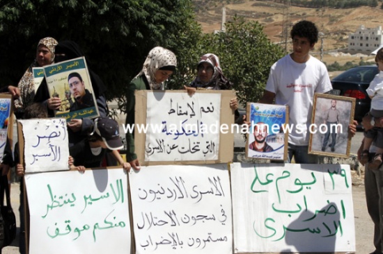 ذوو الأسرى يطالبون جودة بالضغط على اسرائيل ( صور ) ذوو الأسرى يطالبون جودة بالضغط على اسرائيل ( صور )