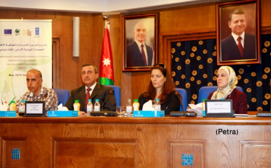 اطلاق مشروع تعزيز القدرات والحوكمة البيئية