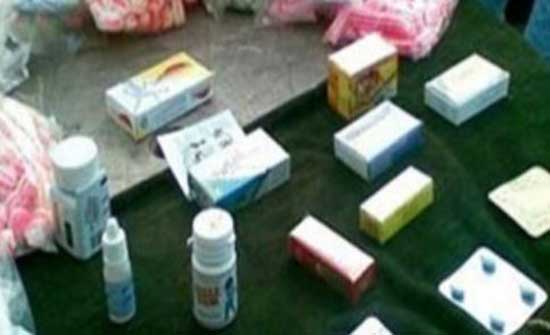 فياجرا منتهية الصلاحية في اربد فياجرا منتهية الصلاحية في اربد