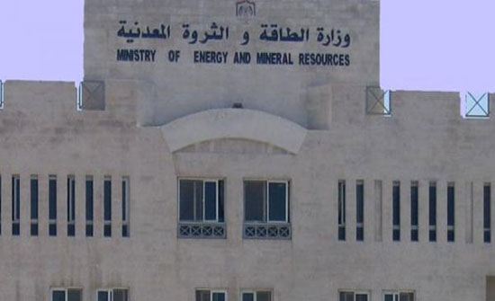 "الطاقة ": موضوع فرض ضريبة مقطوعة على المشتقات النفطية لازال قيد الدراسة "الطاقة ": موضوع فرض ضريبة مقطوعة على المشتقات النفطية لازال قيد الدراسة