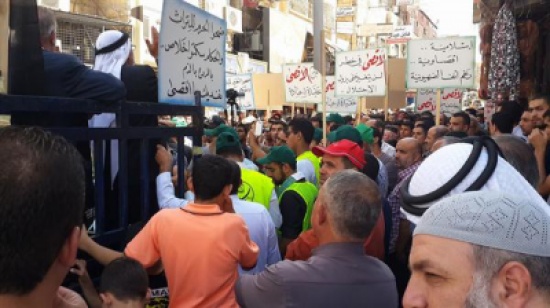 مسيرة في الزرقاء للتنديد بالهجمة الاسرائيلية على الشعب الفلسطيني مسيرة في الزرقاء للتنديد بالهجمة الاسرائيلية على الشعب الفلسطيني