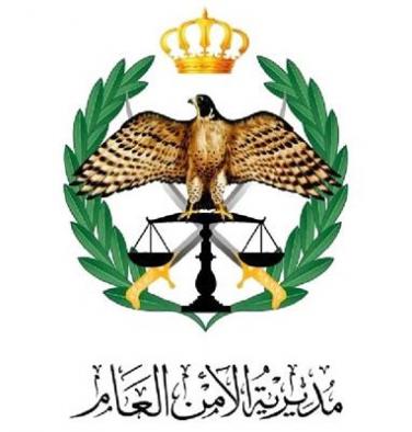 مديرية الامن تدعو اسر الشهداء لاستلام اكراميات عيد الاضحى المبارك مديرية الامن تدعو اسر الشهداء لاستلام اكراميات عيد الاضحى المبارك