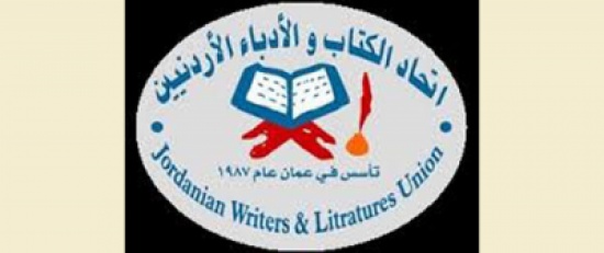 تواصل فعاليات جائزة نمر العدوان للشعر النبطي تواصل فعاليات جائزة نمر العدوان للشعر النبطي