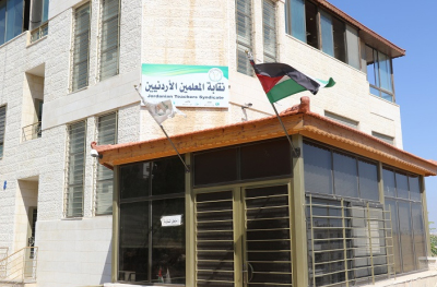 'المعلمين' تبارك للجيش بذكرى تعريبه