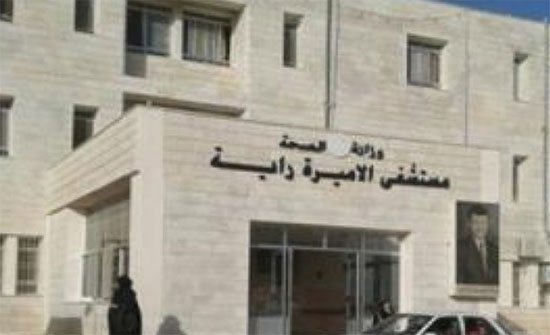 مطالب في الكورة بتعزيز اطباء الاختصاص بمستشفى الاميرة راية مطالب في الكورة بتعزيز اطباء الاختصاص بمستشفى الاميرة راية