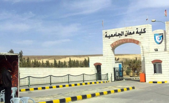 فوز فريق كلية معان الجامعية بلقب بطولة القائد لكرة القدم