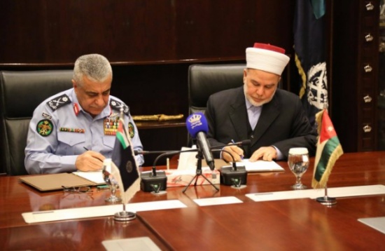 مذكرة تفاهم بين "قاضي القضاة" و"الأمن العام"