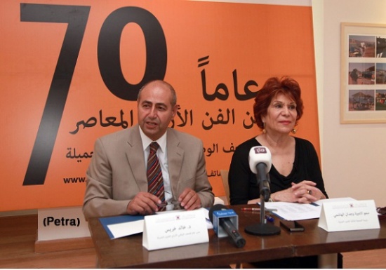 معرض 70 عاما من الفن التشكيلي الاردني المعاصر معرض 70 عاما من الفن التشكيلي الاردني المعاصر