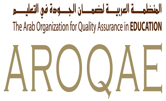 ورشة عمل للمنظمة العربية لضمان الجودة في التعليم ورشة عمل للمنظمة العربية لضمان الجودة في التعليم