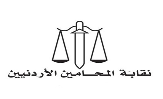 عطلة المحاميين نصف تموز عطلة المحاميين نصف تموز
