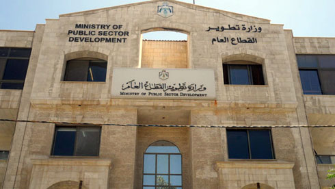 وفد سعودي يزور وزارة تطوير القطاع العام