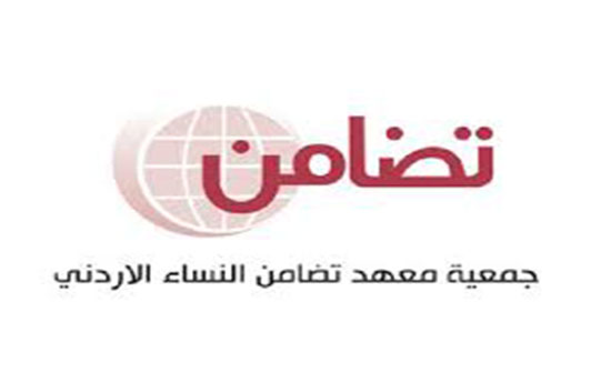 "تضامن": اتجاهات الأردنيين نحو زواج الأقارب تنخفض إلى النصف