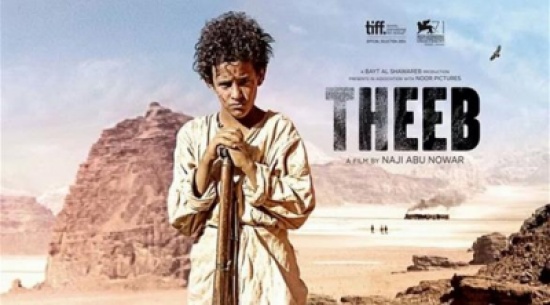 الفيلم الاردني " ذيب " يتصدر شباك التذاكر بمنطقة الشرق الأوسط الفيلم الاردني " ذيب " يتصدر شباك التذاكر بمنطقة الشرق الأوسط