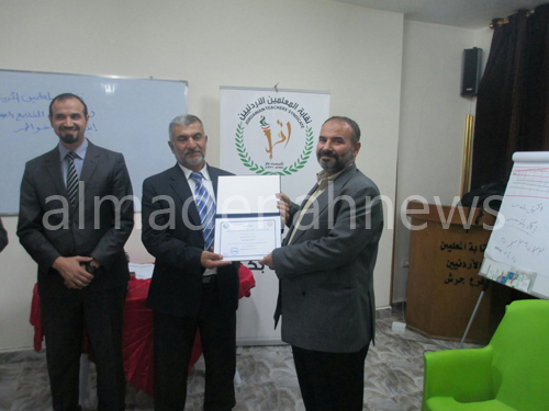 بالصور  : دورة " إدارة المشاريع الصغيرة " في معلمي جرش