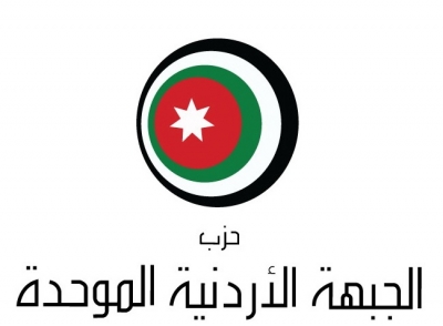 "عمومية الأردنية الموحدة" بالكرك تنتخب مجلس حزبها "عمومية الأردنية الموحدة" بالكرك تنتخب مجلس حزبها
