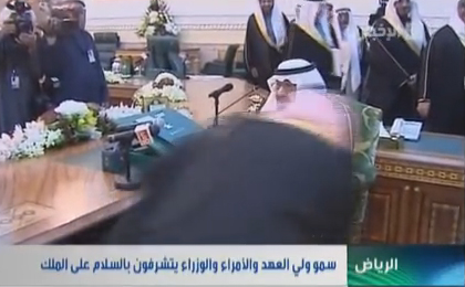 الملك عبد الله يرفض تقبيل يده من وزير فيقع ارضا الملك عبد الله يرفض تقبيل يده من وزير فيقع ارضا
