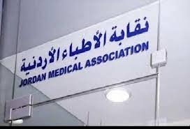 مؤتمر لاتحاد جمعيات المعالجة اللبية في نيسان المقبل مؤتمر لاتحاد جمعيات المعالجة اللبية في نيسان المقبل