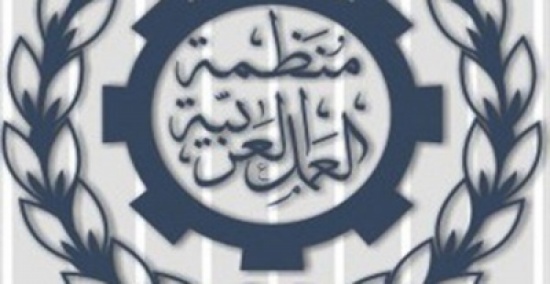 المطيري مديرا عاما لمنظمة العمل العربية المطيري مديرا عاما لمنظمة العمل العربية