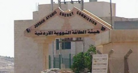 شروط ترخيص العاملين بالمجال الاشعاعي والنووي شروط ترخيص العاملين بالمجال الاشعاعي والنووي