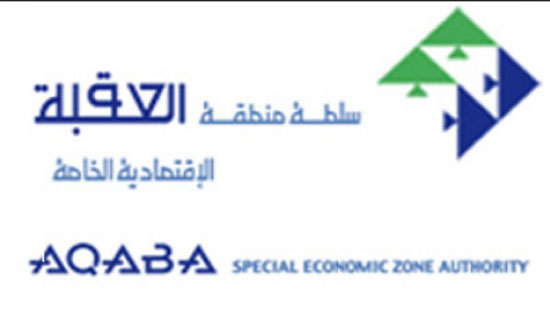 العقبة الخاصة توفر 1500 فرصة عمل