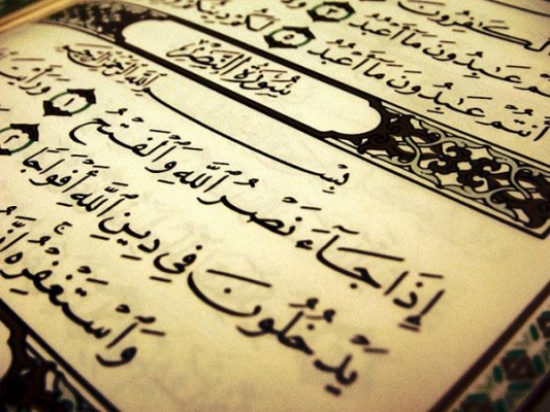 مندوب الملكة رانيا يفتتح فعاليات المسابقة الهاشمية الدولية للإناث لحفظ القرآن الكريم مندوب الملكة رانيا يفتتح فعاليات المسابقة الهاشمية الدولية للإناث لحفظ القرآن الكريم