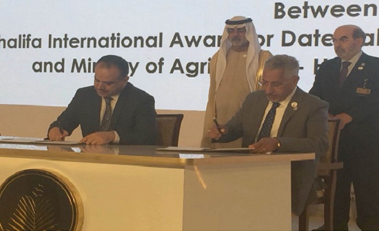 وزير الزراعة يوقع مذكرة تفاهم لإقامة المهرجان الدولي للتمور بالأردن