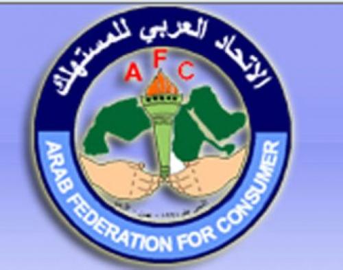 الاتحاد العربي للمستهلك يطالب بمنع استخدام الزيوت المهدرجة بالصناعات الاتحاد العربي للمستهلك يطالب بمنع استخدام الزيوت المهدرجة بالصناعات