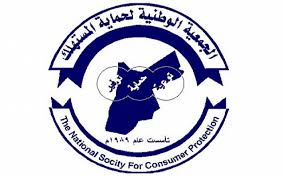 "المستهلك" : انخفاض القدرات الشرائية للمواطنين والاسواق تصاب بالركود "المستهلك" : انخفاض القدرات الشرائية للمواطنين والاسواق تصاب بالركود