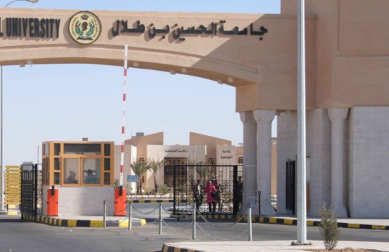 جامعة الحسين تستعد لتخريج الفوج السابع عشر من طلبتها جامعة الحسين تستعد لتخريج الفوج السابع عشر من طلبتها