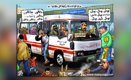 كفالة بنكية وتدريب وحسن سيرة وشروط اخرى جديدة لعمل " كنترول الباص " كفالة بنكية وتدريب وحسن سيرة وشروط اخرى جديدة لعمل " كنترول الباص "
