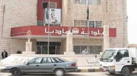بلدية مادبا تنظم احتفالا بذكرى المولد النبوي الشريف بلدية مادبا تنظم احتفالا بذكرى المولد النبوي الشريف