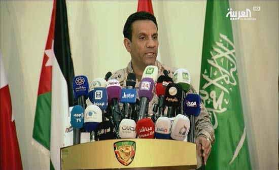 التحالف: إفشال هجوم حوثي إيراني استهدف ناقلة نفط سعودية
