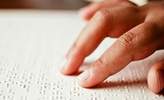 نادي النخبة للمكفوفين بالرصيفة يحتفل باليوم العالمي للعصا البيضاء