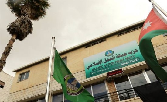 الامن يداهم فرع "العمل الاسلامي" بإربد لإغلاقه.. والحزب لن نغلقه الا بقرار قضائي