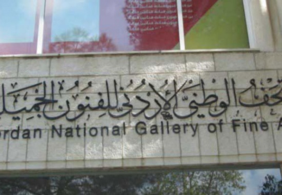 معرضان تشكيليان في المتحف الوطني للفنون الجميلة معرضان تشكيليان في المتحف الوطني للفنون الجميلة