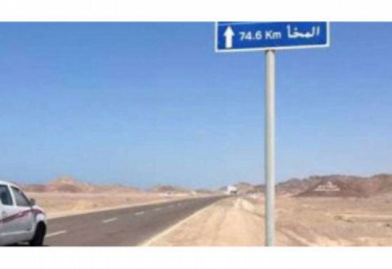 مقتل خبير عسكري تابع لـ “حزب الله” في غارة على مدينة المخا اليمنية مقتل خبير عسكري تابع لـ “حزب الله” في غارة على مدينة المخا اليمنية