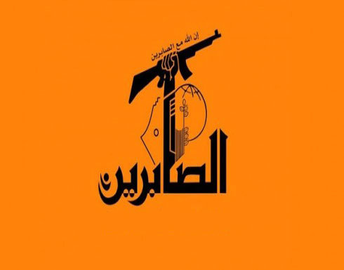 مواطنو غزة يطالبون خالد مشعل بحظر " حركة الصابرين " الشيعية في القطاع مواطنو غزة يطالبون خالد مشعل بحظر " حركة الصابرين " الشيعية في القطاع