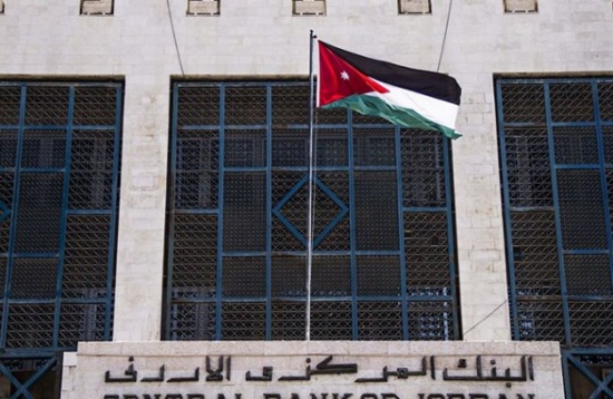 تعليمات لـ"المركزي" حول التعامل مع البنوك الكبرى محلياً