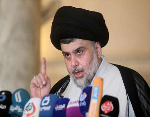 الصدر يدعو إيران إلى التخلي عن المهاترات السياسية والطائفية الصدر يدعو إيران إلى التخلي عن المهاترات السياسية والطائفية