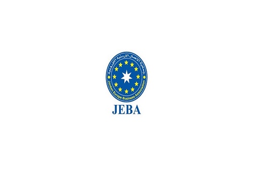 بحث التعاون بين "جيبا" وبرنامج الخبراء الهولنديين بحث التعاون بين "جيبا" وبرنامج الخبراء الهولنديين