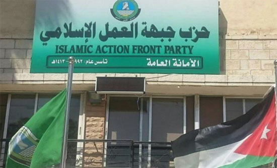العمل الاسلامي :على الحكومة تحمل مسؤوليتها تجاه المجتمع وتزايد حوادث الانتحار العمل الاسلامي :على الحكومة تحمل مسؤوليتها تجاه المجتمع وتزايد حوادث الانتحار