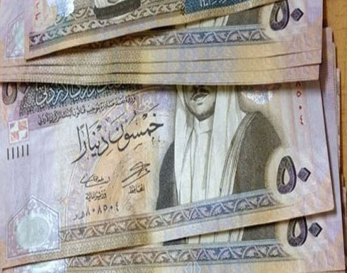 ارتفاع حوالات المغتربين خلال الثلث الاول من العام الحالي ارتفاع حوالات المغتربين خلال الثلث الاول من العام الحالي