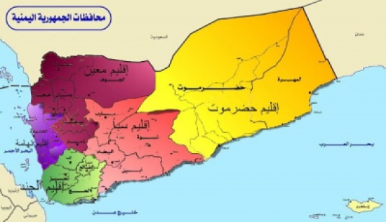 إقرار تقسيم اليمن لستة أقاليم بدولة اتحادية إقرار تقسيم اليمن لستة أقاليم بدولة اتحادية