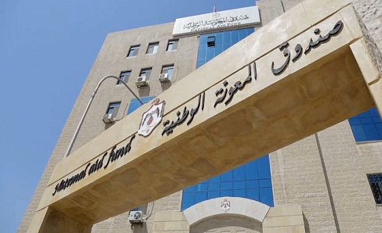 صرف مبلغ مقطوع لفصل الشتاء لمنتفعي صندوق المعونة صرف مبلغ مقطوع لفصل الشتاء لمنتفعي صندوق المعونة