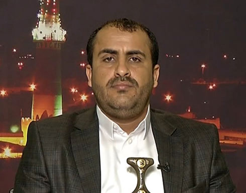 الناطق باسم الحوثيين يصل إلى السعودية في زيارة مفاجئة الناطق باسم الحوثيين يصل إلى السعودية في زيارة مفاجئة