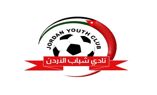 شباب الأردن يفوز على الحسين اربد ويتصدر مجموعته بالدرع شباب الأردن يفوز على الحسين اربد ويتصدر مجموعته بالدرع