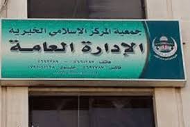 "فرح الطفولة الرمضاني" يستهدف 11 الف طفل "فرح الطفولة الرمضاني" يستهدف 11 الف طفل