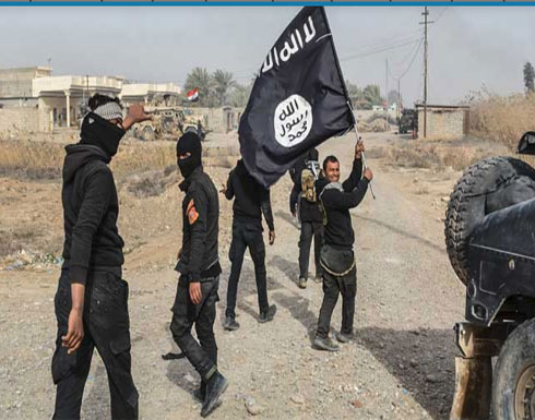 التحالف: داعش يخسر 95% من مناطق سيطرته في سورية والعراق